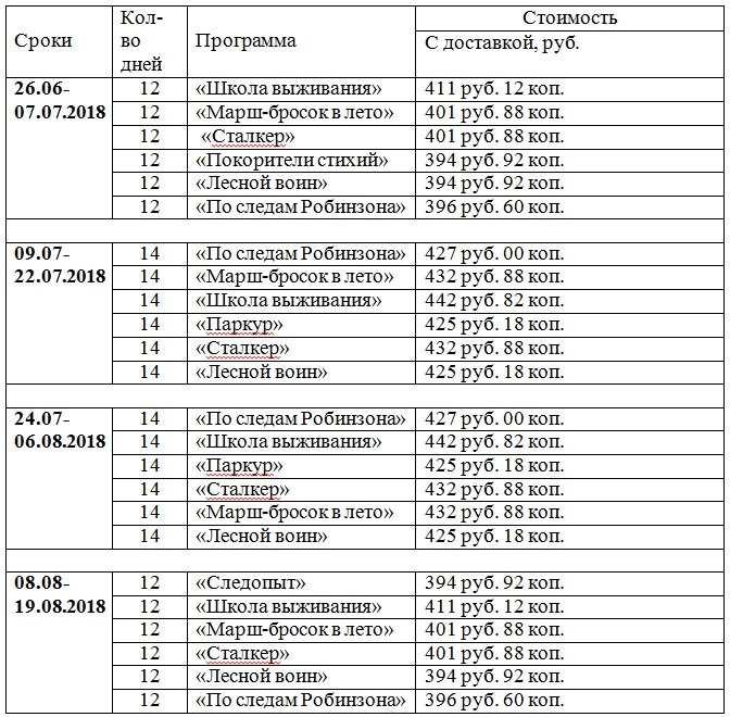 rodnik.jpg rodnik.jpg