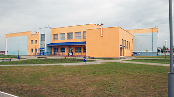 Физкультурно-оздоровительный центр «Кленовичи»