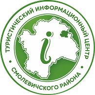 ТИЦ Смолевичского района