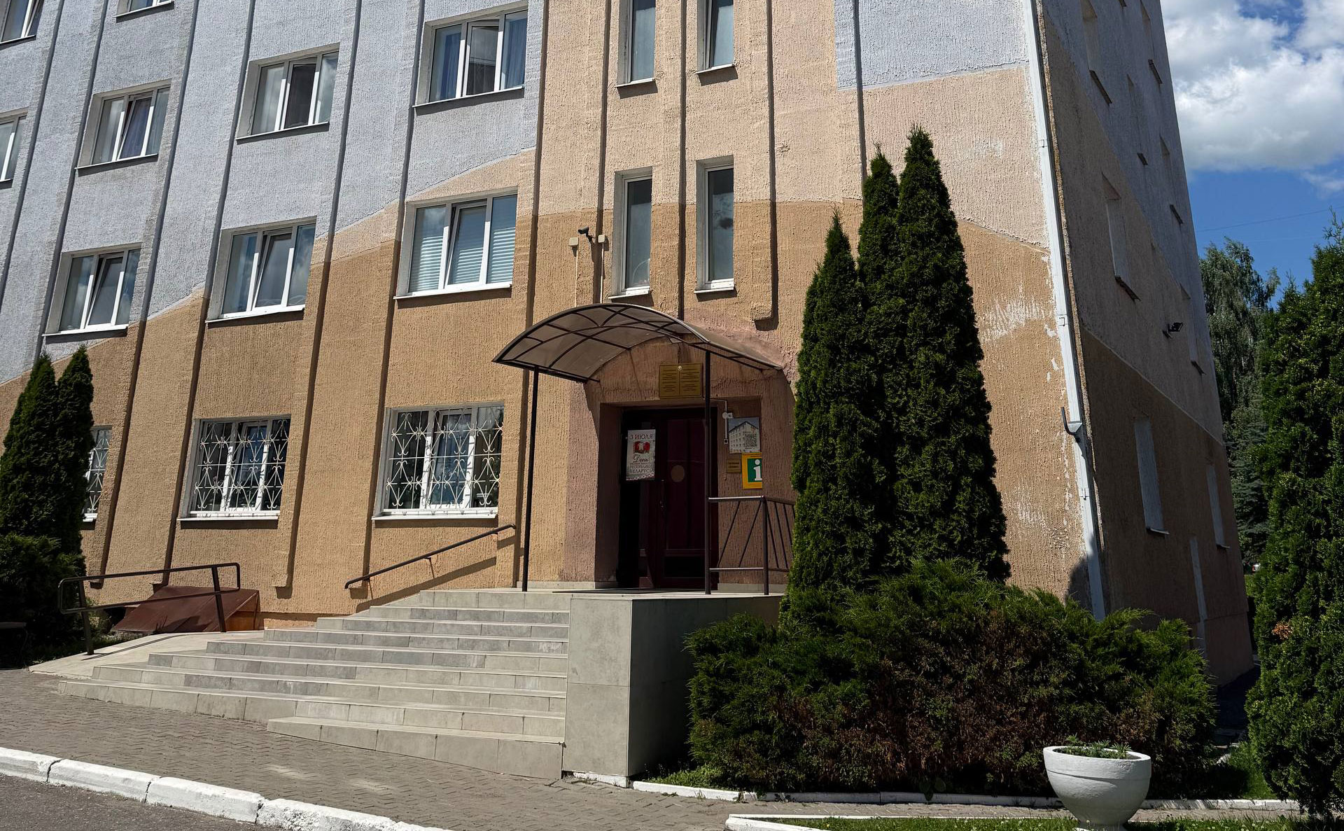 ТИЦ Логойского района