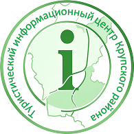 ТИЦ Крупского района