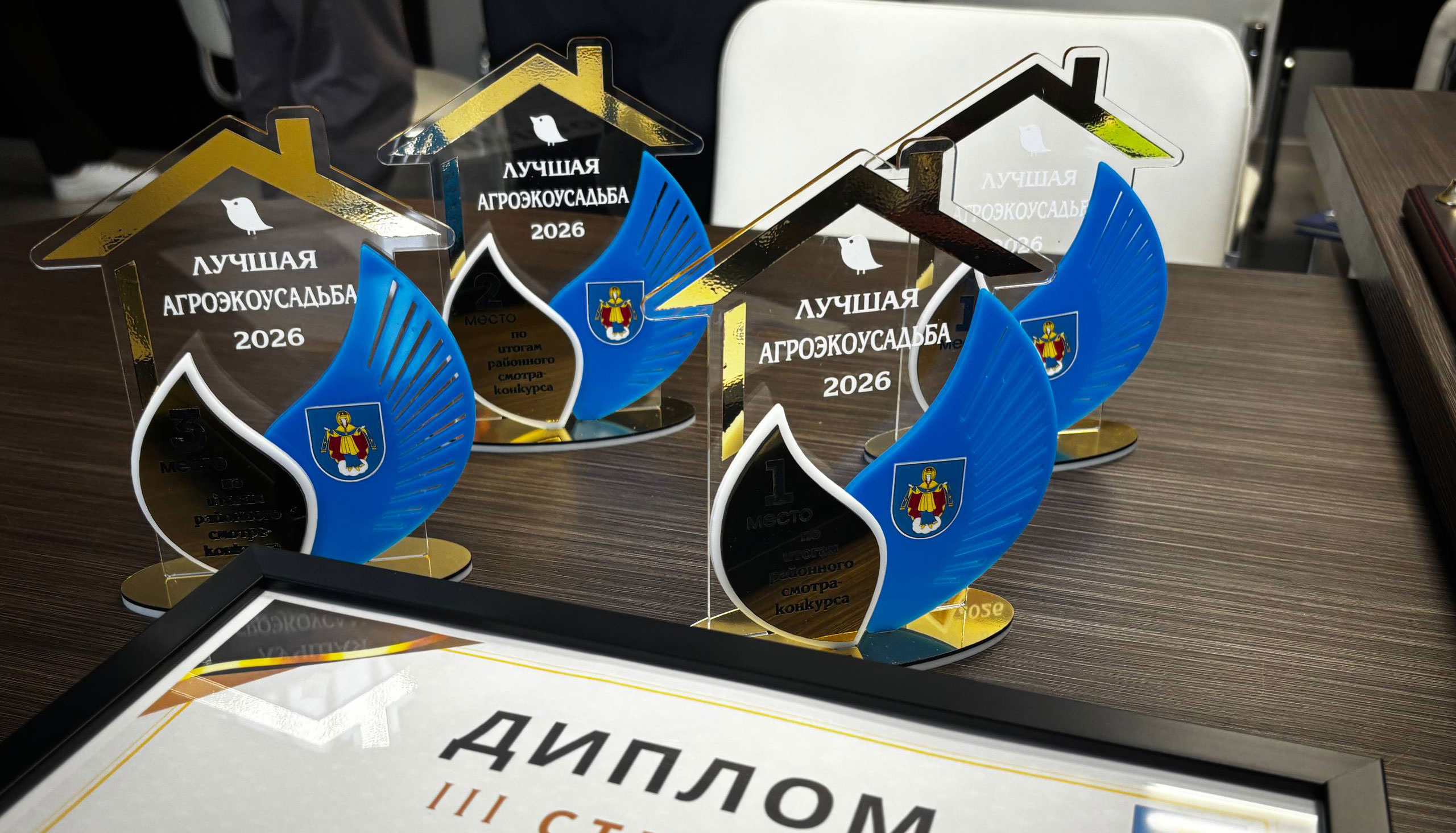 В Молодечненском районе подведены итоги районного смотра-конкурса «Лучшая Агроэкоусадьба-2026»