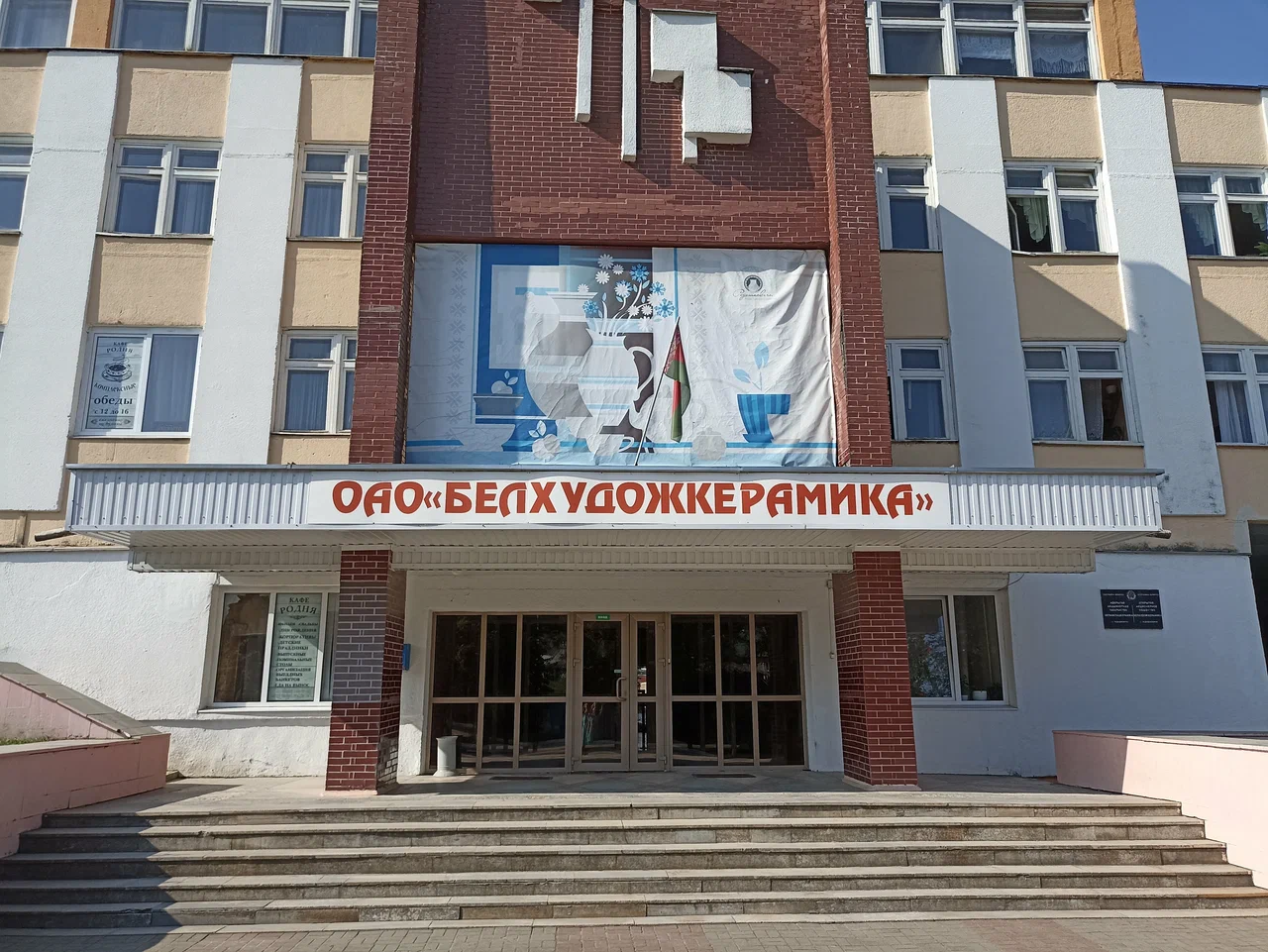 ТИЦ Молодечненского района