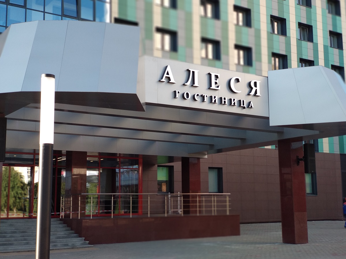 ТИЦ Солигорского района