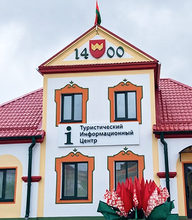 ТИЦ Воложинского района