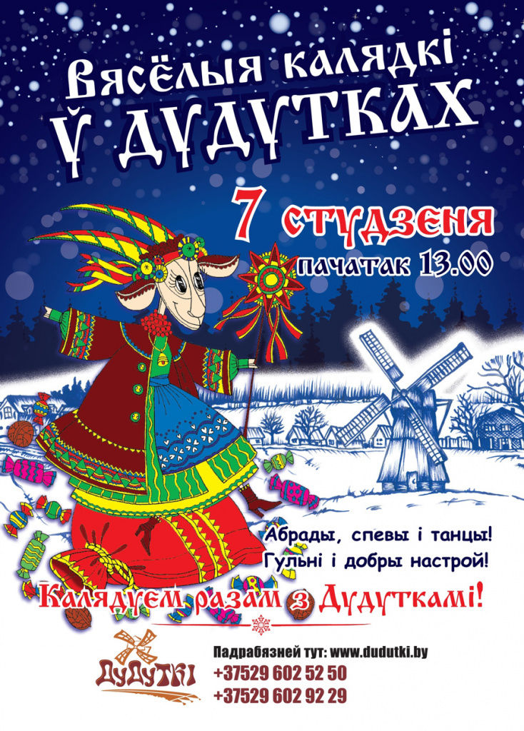 14-12-2022-6.jpg