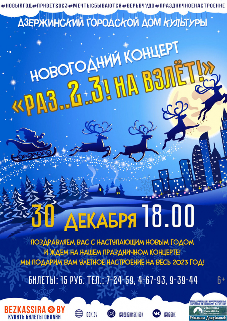 14-12-2022-1.jpg