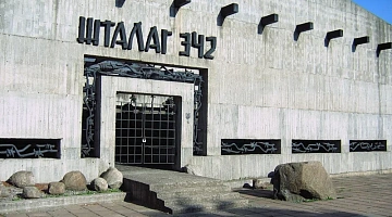Улица истории и туризма