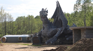 Метеоритный кратер