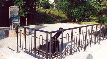 Памятник «Батареи 1812 года»