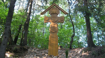 в. Крыштафова- гідралагічны помнік рэспубліканскага значэння...
