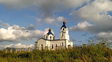 Историко-патриотический путь