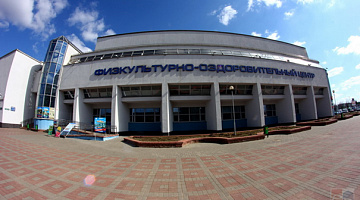 ГУ «Борисовский физкультурно-оздоровительный центр»