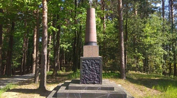 Память поколений